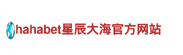 专业机械企业-8828官网下载-高品质机械设备供应商